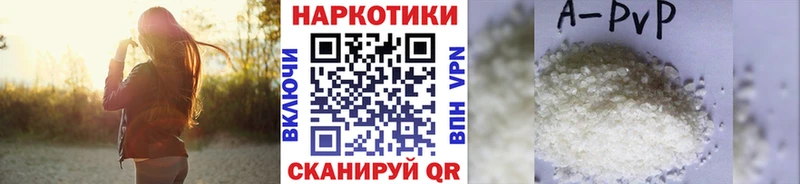 Наркошоп купить A-PVP  Бошки Шишки  Меф  ГАШ  Кировград
