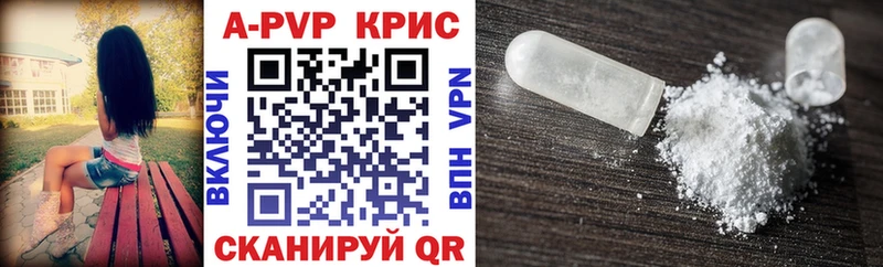 Alpha PVP крисы CK  Купить где  Кировград 