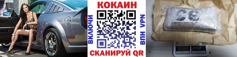 Cocaine VHQ  Купить  Кировград 