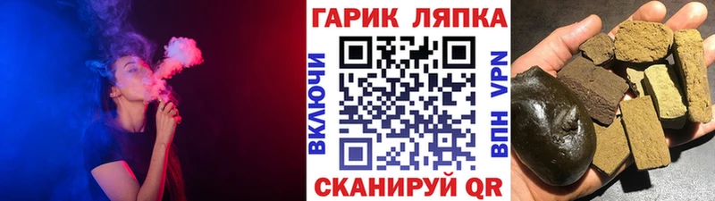 ГАШ Cannabis  Купить  Кировград 