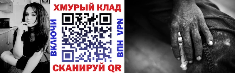 ГЕРОИН Heroin  Купить  Кировград 