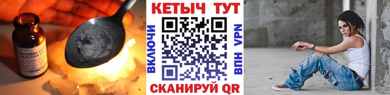 Купить  Кировград  КЕТАМИН ketamine 
