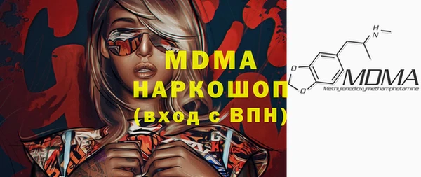 марихуана Белоозёрский