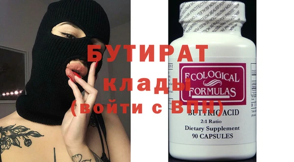 тгк Вязьма