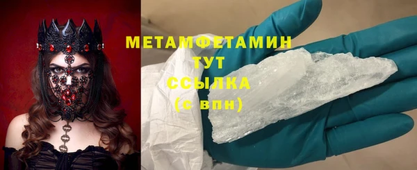 тгк Вязьма