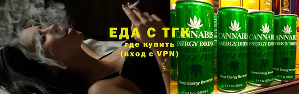спиды Белокуриха