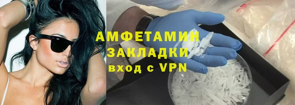 марихуана Белоозёрский