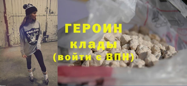 марихуана Белоозёрский