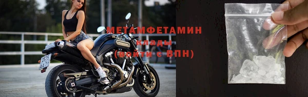 каннабис Вяземский