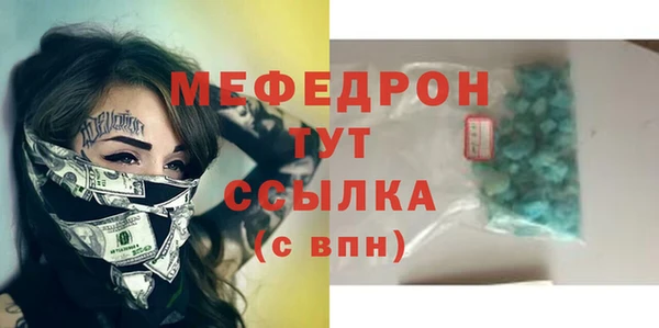 тгк Вязьма