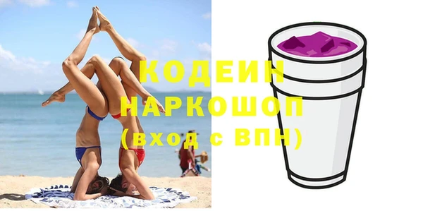 каннабис Вяземский