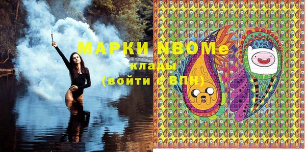 дмт Беломорск