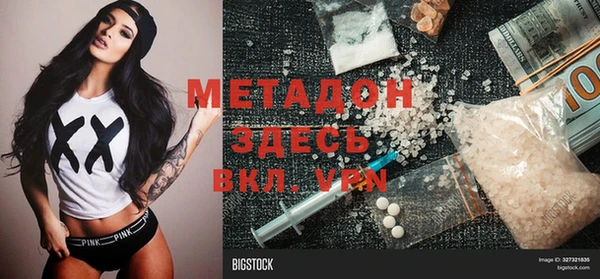 каннабис Вяземский