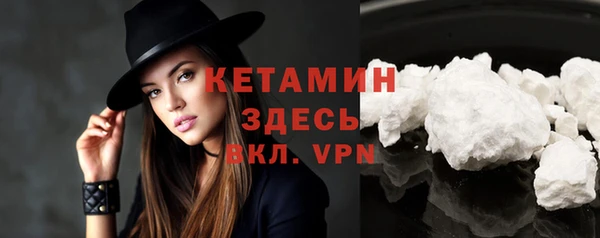 спиды Белокуриха