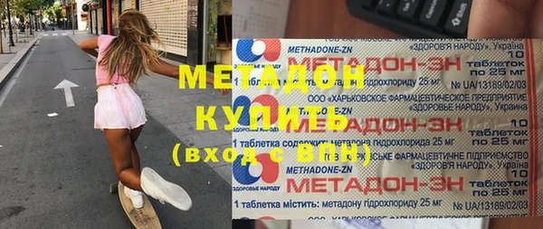 тгк Вязьма
