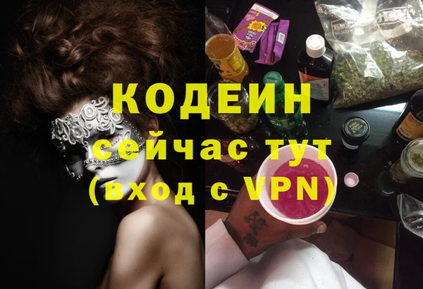 дмт Вязники