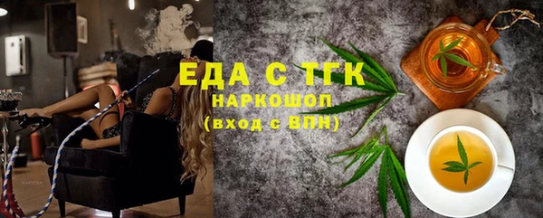каннабис Вяземский