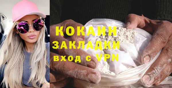 тгк Вязьма