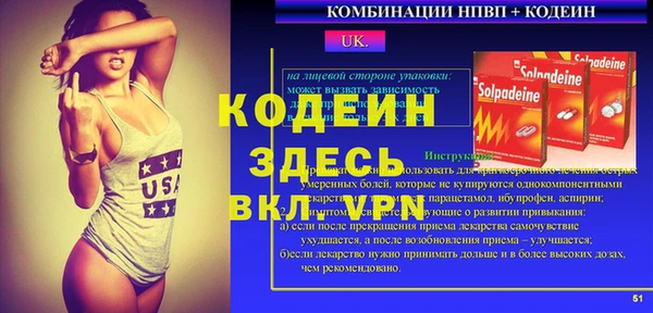 дмт Вязники
