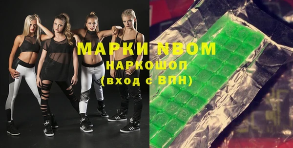каннабис Вяземский
