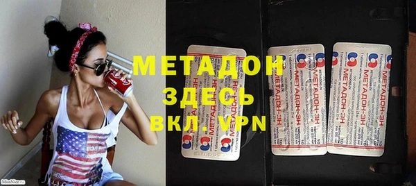 тгк Вязьма