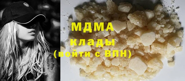 тгк Вязьма