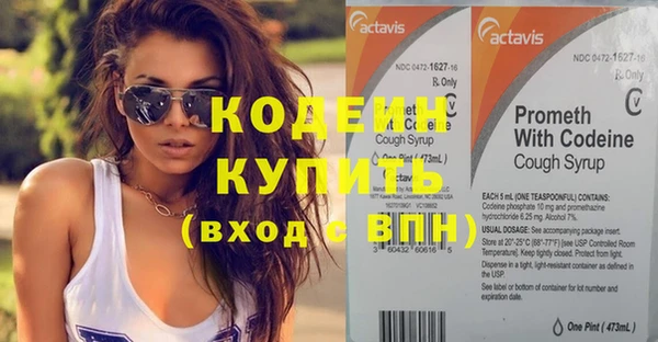 спиды Белокуриха