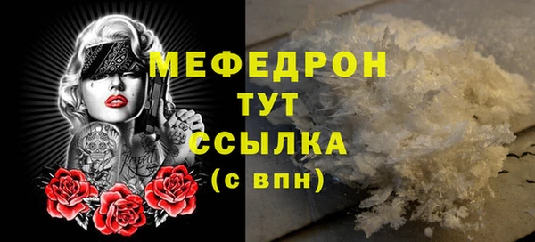 спиды Белокуриха