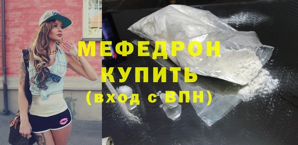 тгк Вязьма