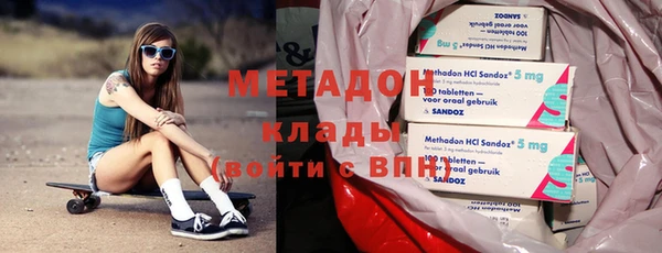 тгк Вязьма