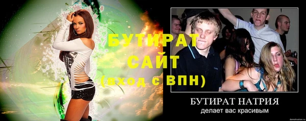 дмт Вязники