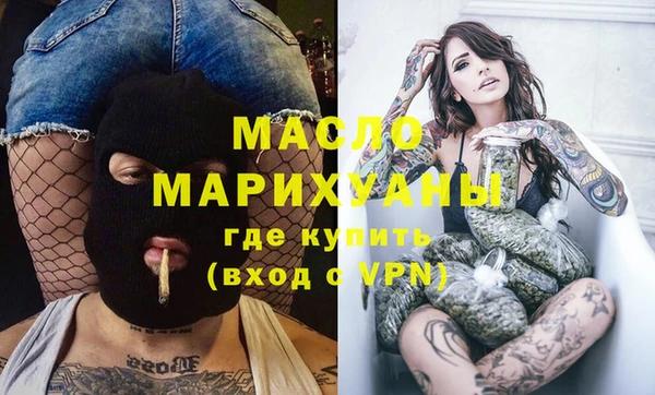 дмт Вязники