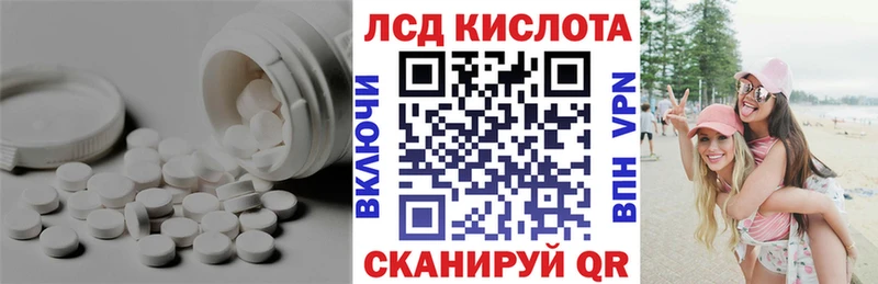 Лсд 25 экстази ecstasy  Купить закладки  Кировград 