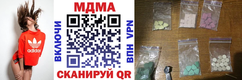 МДМА VHQ  Купить  Кировград 