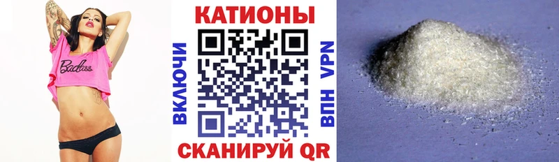МЯУ-МЯУ VHQ  Купить где  Кировград 