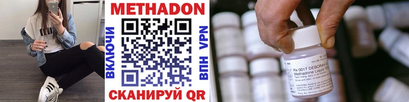 Метадон мёд  Купить где  Кировград 
