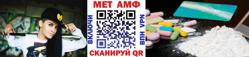 Метамфетамин винт  Купить где  Кировград 