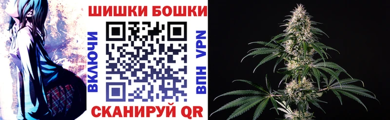 Бошки марихуана Ganja  Купить где  Кировград 